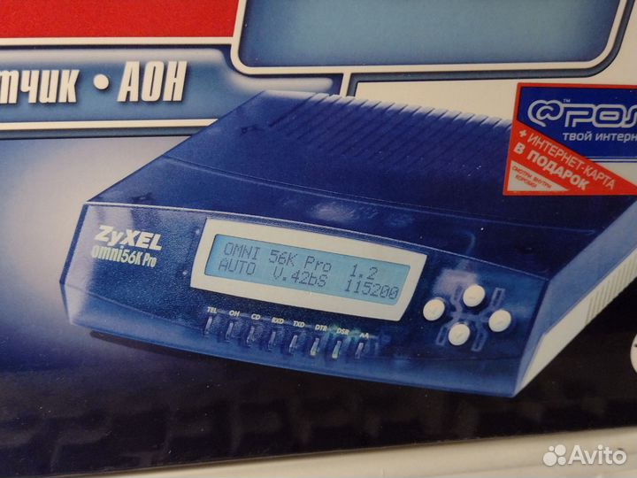 Модем - Факс - Автоответчик - аон