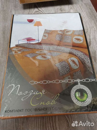 Постельное белье новое 1/5