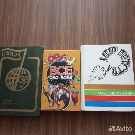 Детские книги СССР, различной тематики пакетом