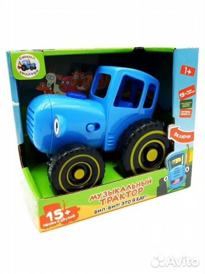 Синий трактор