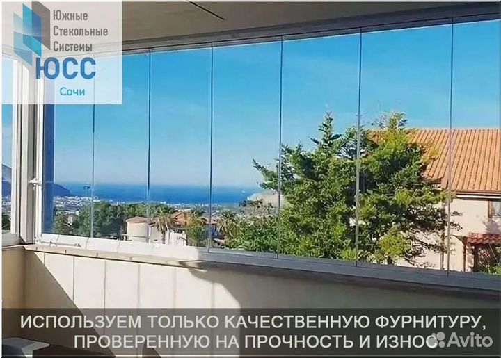 Балконное остекление