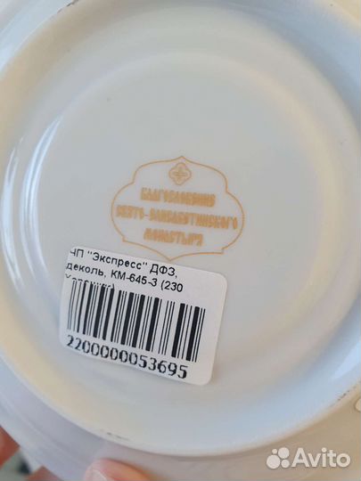 Новая чайная пара