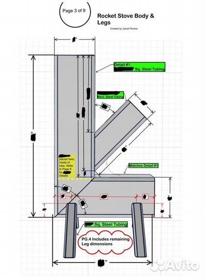 Печь ракетная