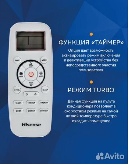 Сплит-система Hisense AS-18HR4rmadc00G/AS-18HR4rmadc00W NEO Classic A R32