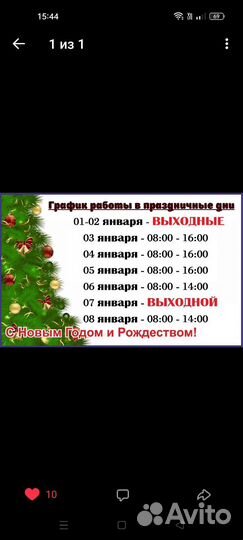 Подсолнечник (семечка мелкая)