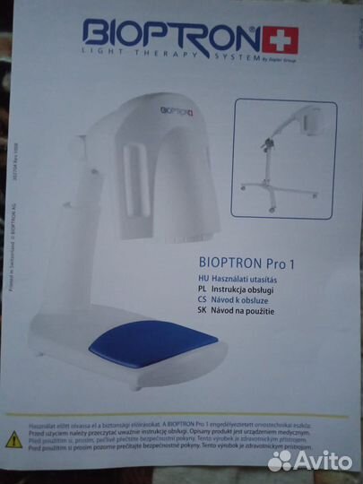 Лампа биоптрон Pro 1 с настольной стойкой