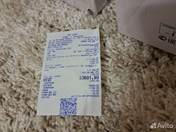 Ирригатор для полости рта новый