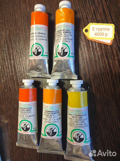 Краска масляная фирмы old holland