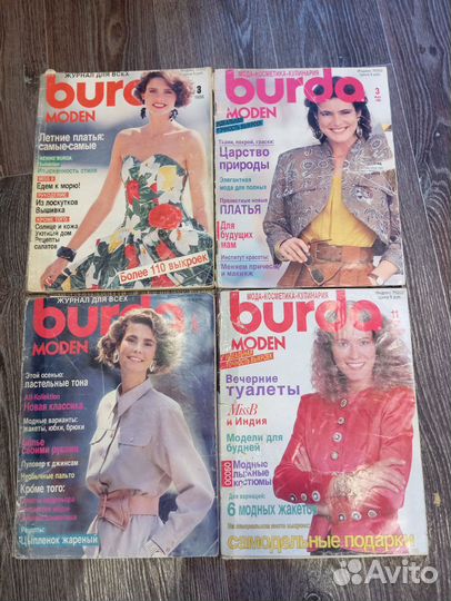 Журналы Burda moden 1990 и 1988 год