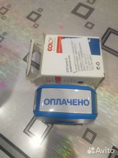 Автоматическая печать