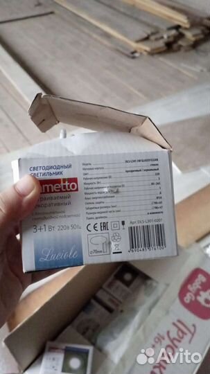 Точечные светильники