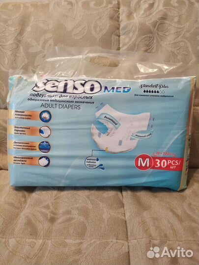 Подгузники для взрослых размер m
