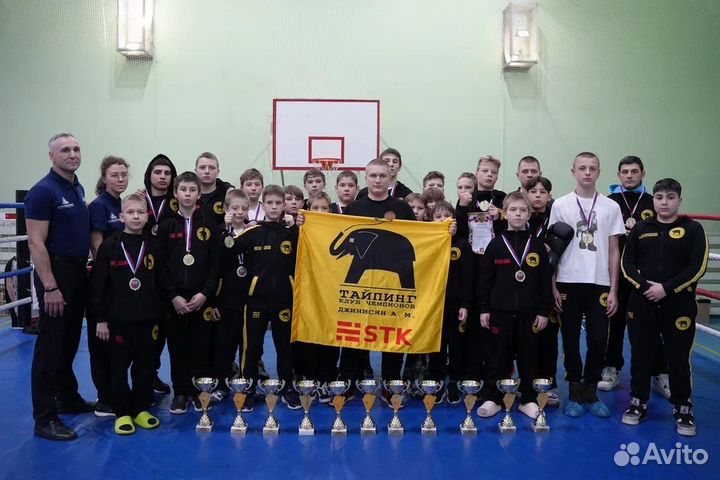 Персональный тренер по тайскому боксу/боксу/кикбок