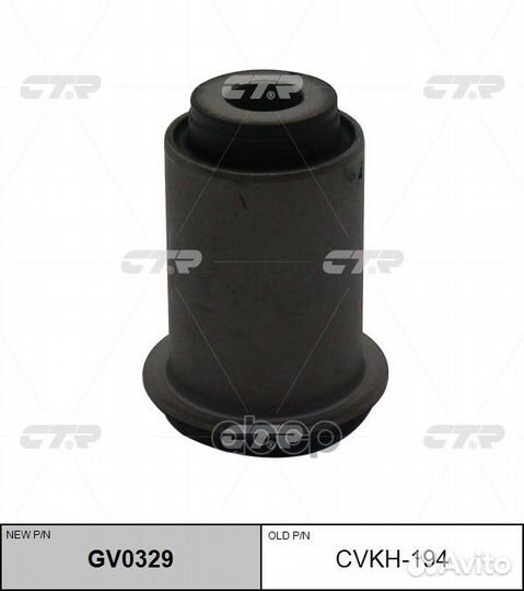 Сайлентблок перед.рычага Hyundai H100 97 (нов