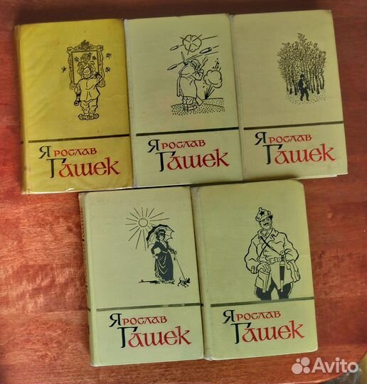 Ярослав гашек похождения бравого солдата швейка