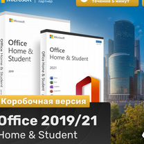 Microsoft office 2019/2021 home and student box