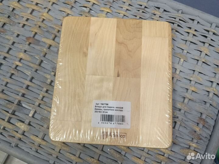 Блюдо/менажница Adelica