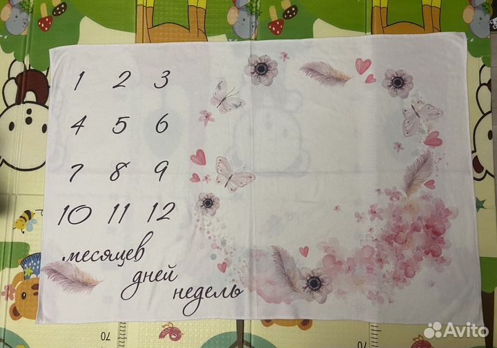 Фотоплед для новорожденного