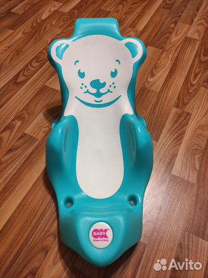 Горка для купания