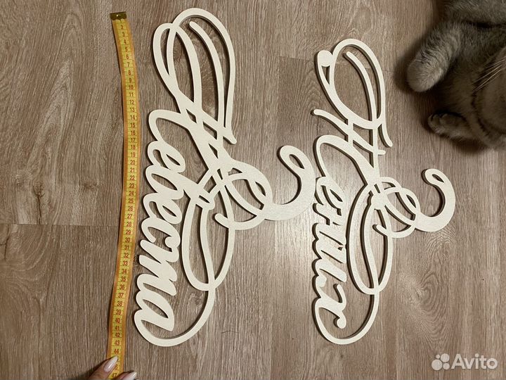 Свадебные аксессуары