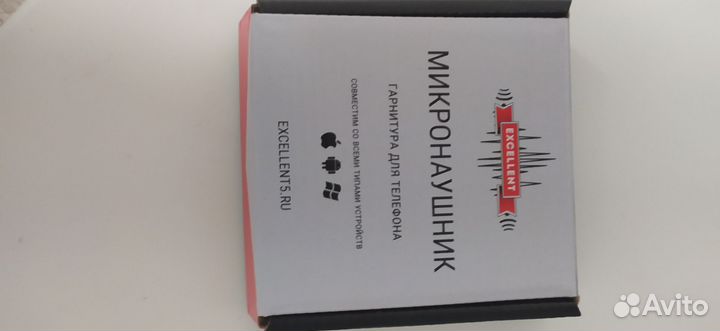 Микронаушник магнитный