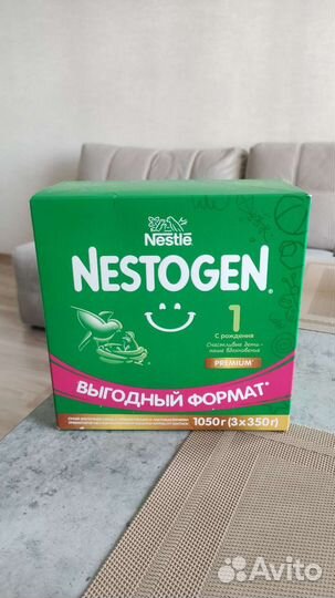 Сухая молочная смесь с рождения