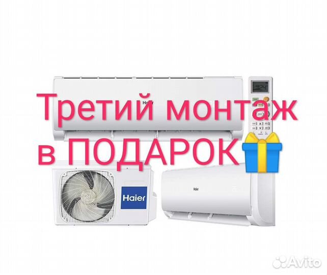 Сплит система Haier Pearl HSU-12HPL03/R3