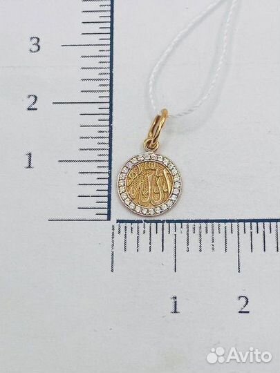 Золотая подвеска с камнем