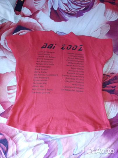 Вещи пакетом