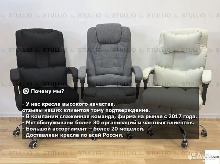 Компьютерное игровое кресло геймерское с массажем