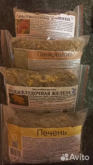 Травяной сбор