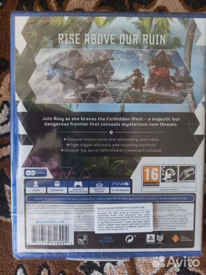 Horizon Forbidden West ps4