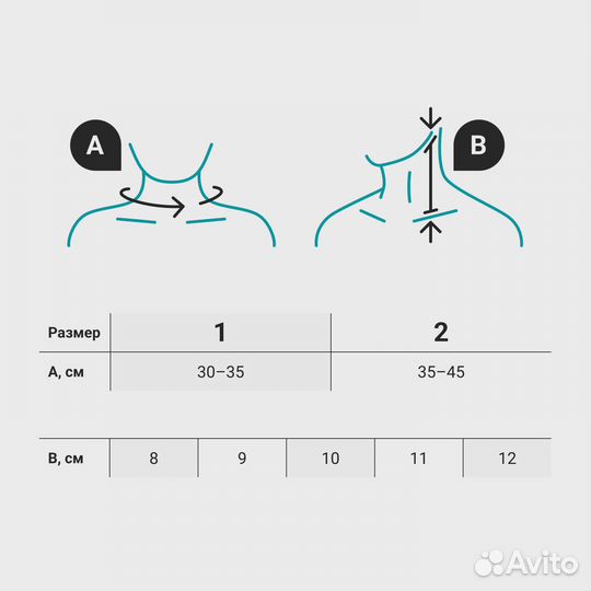 Воротник Шанца orlett бн6-53 на шейный отдел