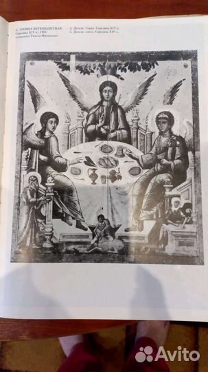 Книга с элюстрациями