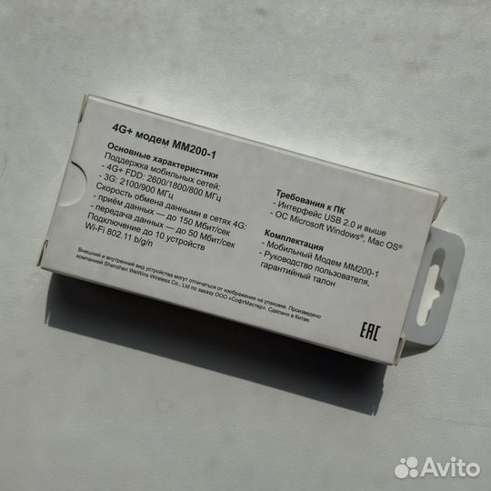 4G LTE модем iotmbb MM200-1