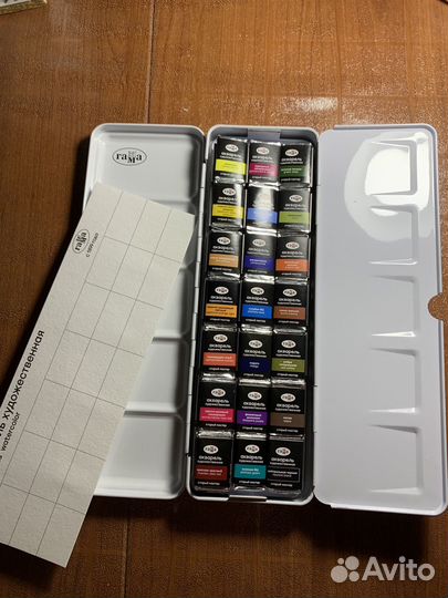 Краски художественные