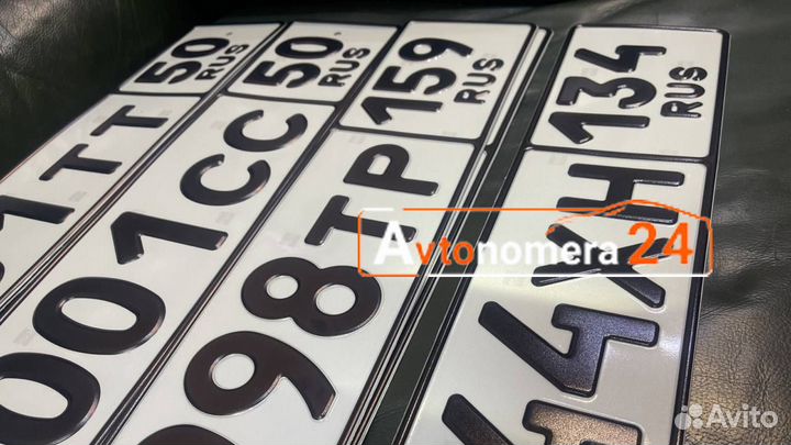 Изготовление дубликатов номеров на авто