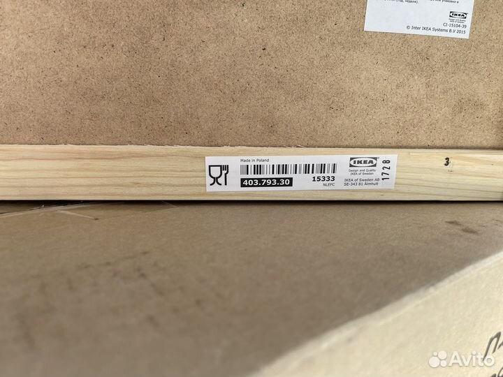 Хлебница IKEA