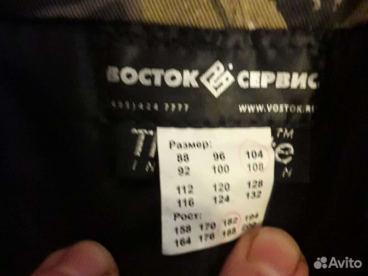 Полукомбинезон новый зимний для охоты и рыбалки