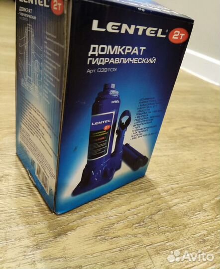 Домкрат гидравлический 2т