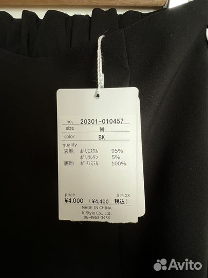 Юбка русалка миди черная (из Японии)