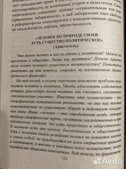 Обществознание 10-11 классы. Подготовка к егэ