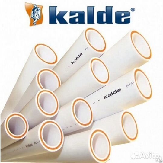 Трубы для отопления Kalde ppr 32