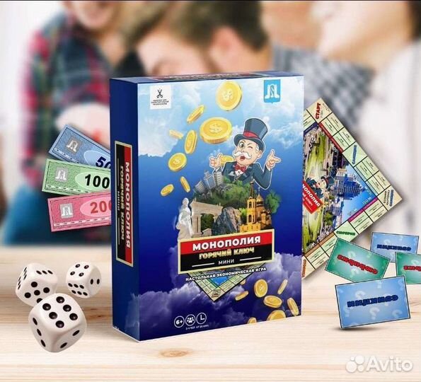 Настольная игра Монополия