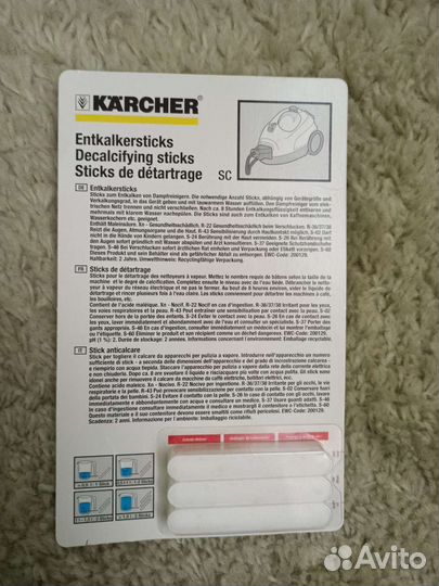 Таблетки от накипи для пароструйных машин