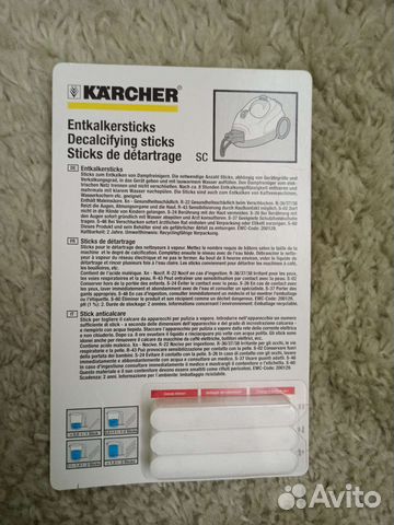 Таблетки от накипи для пароструйных машин