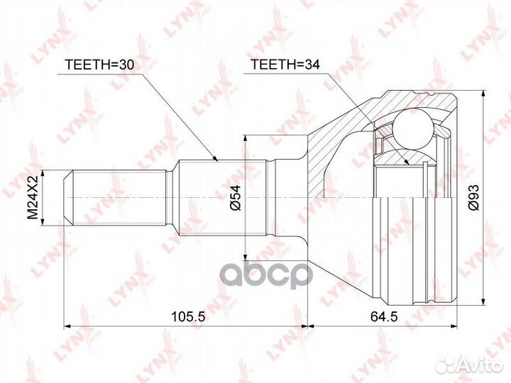 Шрус внешний перед прав/лев CO3779 lynxauto