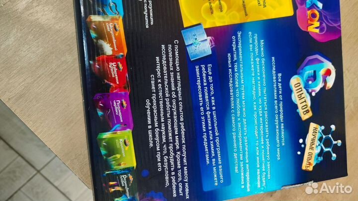 Набор опытов для детей с 8 лет