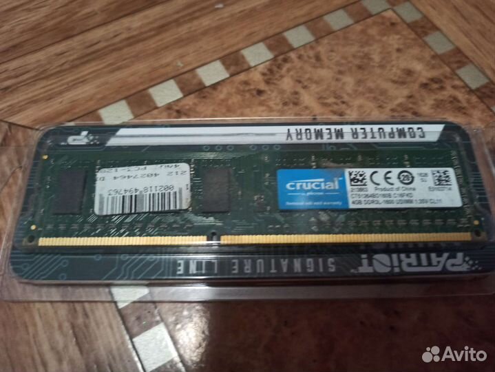 Оперативная память ddr3 4 gb