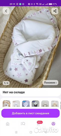 Конверт на выписку